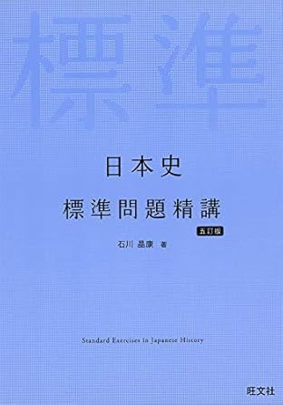 2026年】慶大入試プレ【代ゼミ・駿台共催】の難易度、日程、対策法を