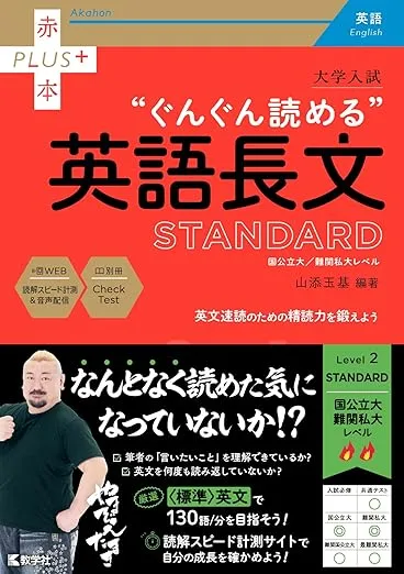 大学受験　河合塾グリーンコース参考書(関関同立) 関関同立大 日本史 －三訂版－ | 河合出版