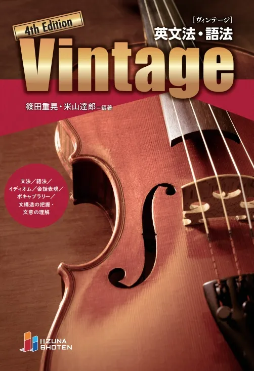 2024年】武田塾早稲田英語参考書ルート徹底解説|早稲田へ逆転