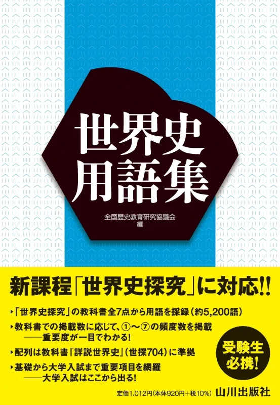 s-553x800_v-fs_webp_4180e6bb-