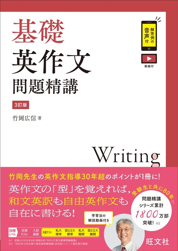 2026年】早稲田大学志望が9月にやるべき英語の勉強を徹底解説 ｜逆転