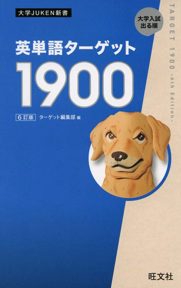 ECC編入センター 難関大総合英語 法律・政治学 英単語 ハンドブック 英文法ハンドブック 英単語センター1500 : 750 東進 合計3冊