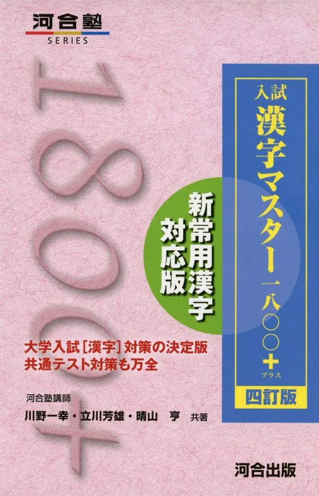 2025年】現代文読解におすすめの勉強法、参考書5選を徹底解説