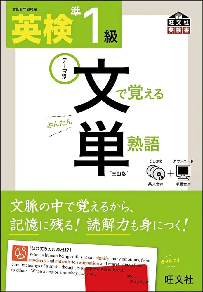 2025年】明治大学情報コミュニケーション学部の難易度、倍率