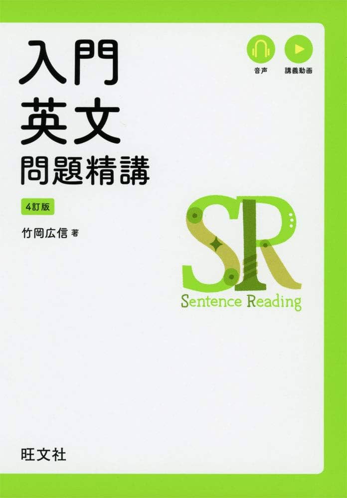 2026年】青山学院大学志望が11月にやるべき英語の勉強を徹底解説