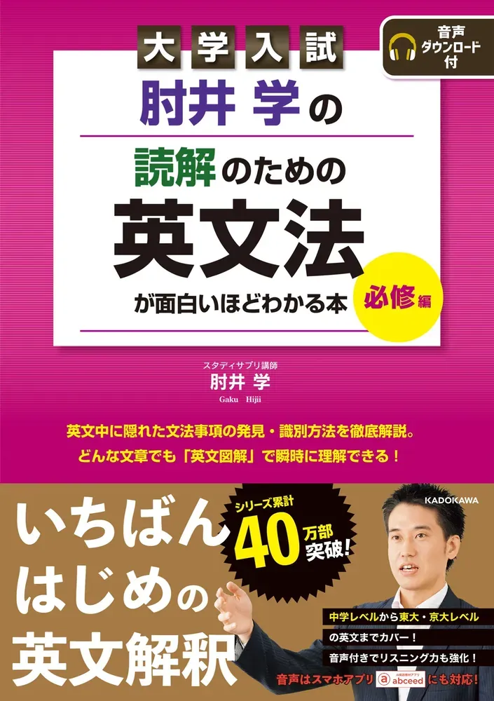 2025年】全統記述高2模試(河合塾)の難易度、日程、対策法を 2025年】全統記述高2模試(河合塾)の難易度、日程、対策法を