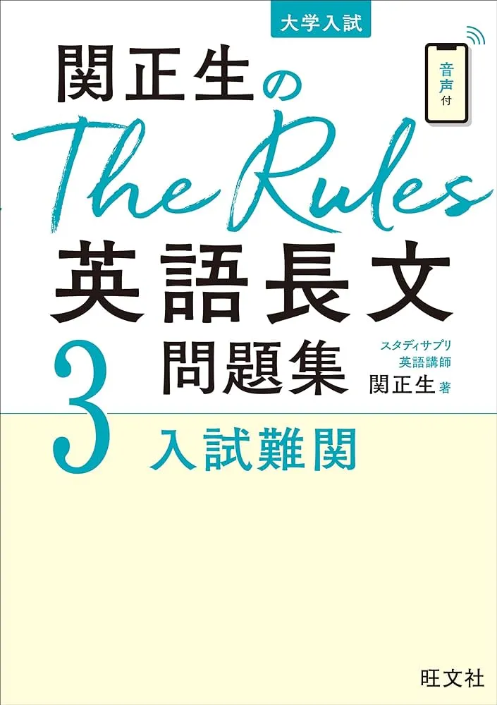 早稲田大学　参考書 mqdefault.jpg