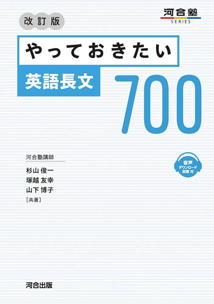 早稲田大学　参考書 早稲田大学（文化構想学部）｜「赤本」の教学社 大学過去問題集