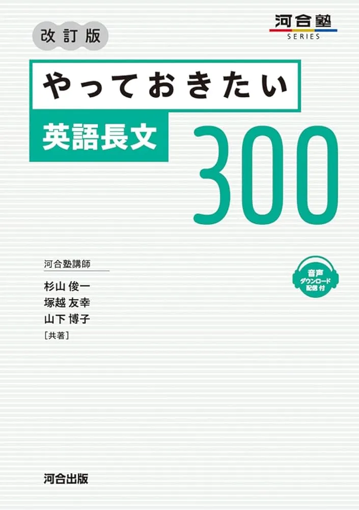 公開前・新品！2024年度 河合塾第3回全統高1模試 2024年度 第3回 河合塾 全統模試 高1模試 - メルカリ