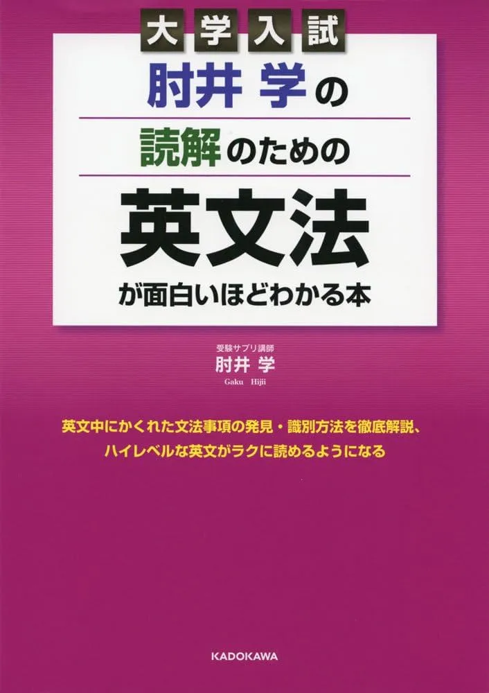 新高3生必見】関関同立志望はいつから受験勉強を始めるべき