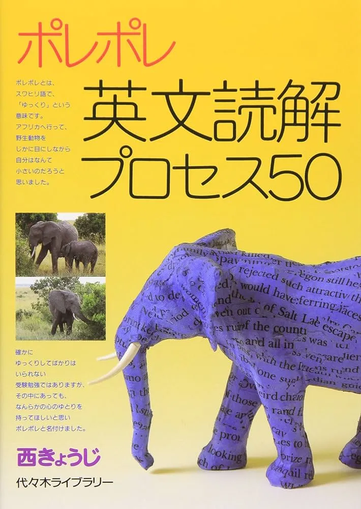 2025年】関関同立に合格するなら11月にやるべき勉強法と参考書を