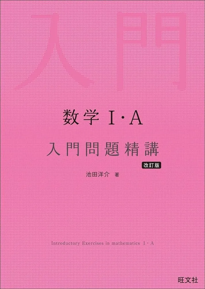 2025年】法政大学法学部の難易度、倍率、傾向、対策法を徹底解説 2025年】法政大学法学部の難易度、倍率、傾向、対策法を徹底解説