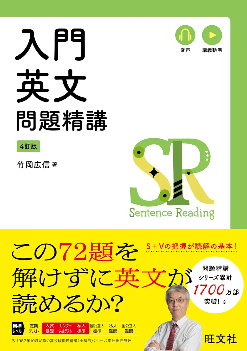 センター英語で大逆転できる本 センター英語で大逆転できる本 - 山田弘 - Google Books