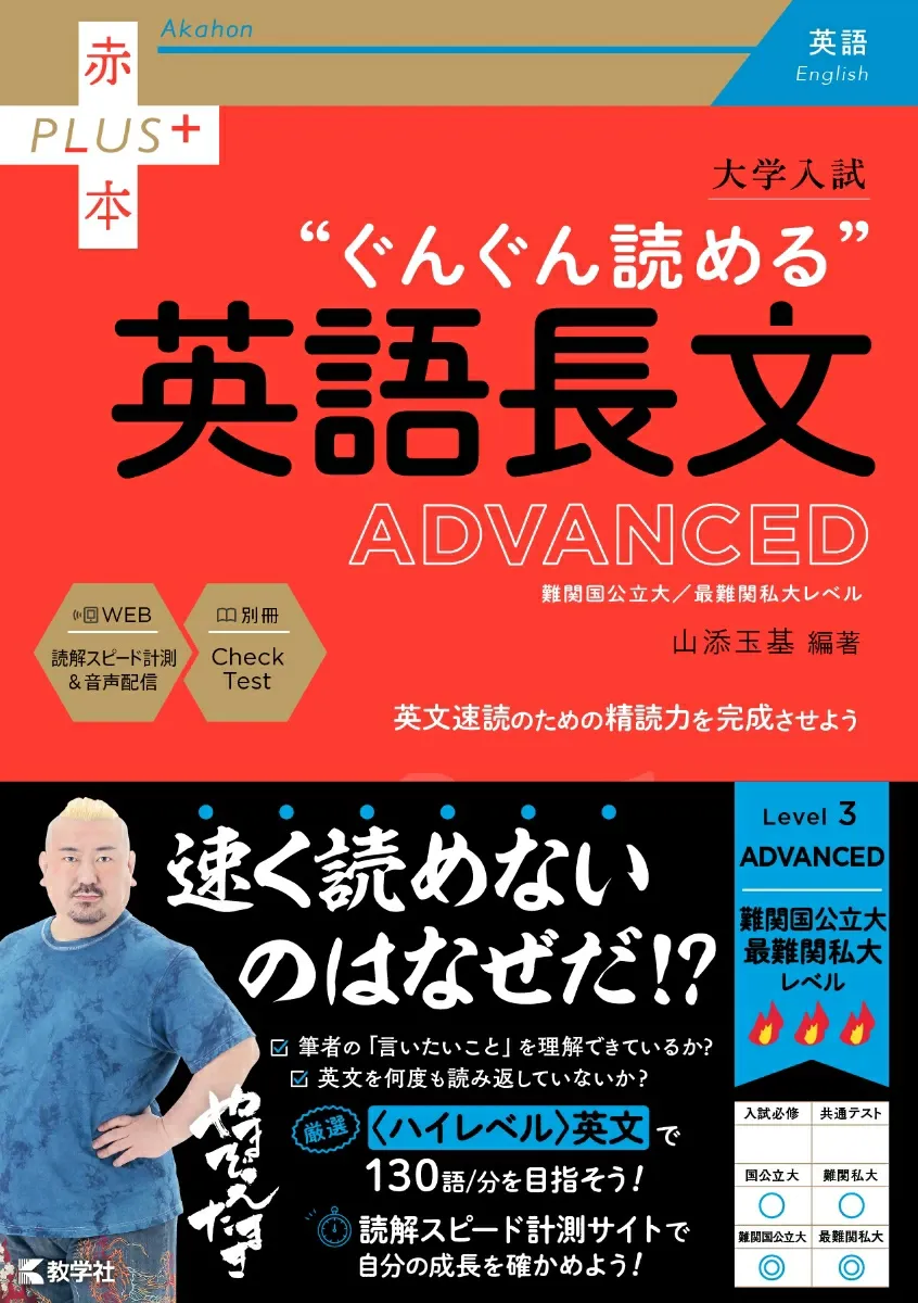 私大・傾向別対策 早慶上智の英語 早慶上智の英単語[改訂版] | 小貝 勝俊 |本 | 通販 | Amazon