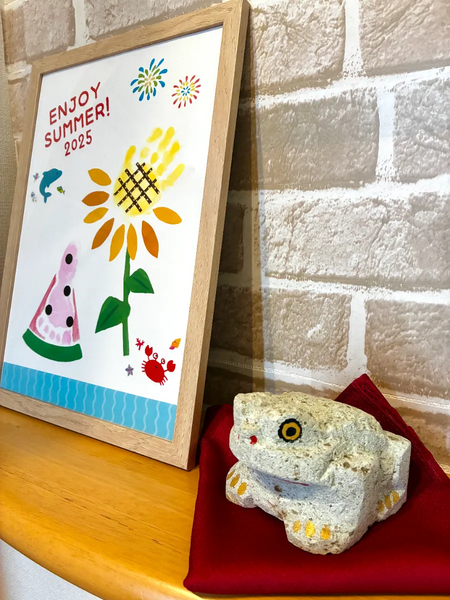 お知らせ 詳細 | 大谷コネクト