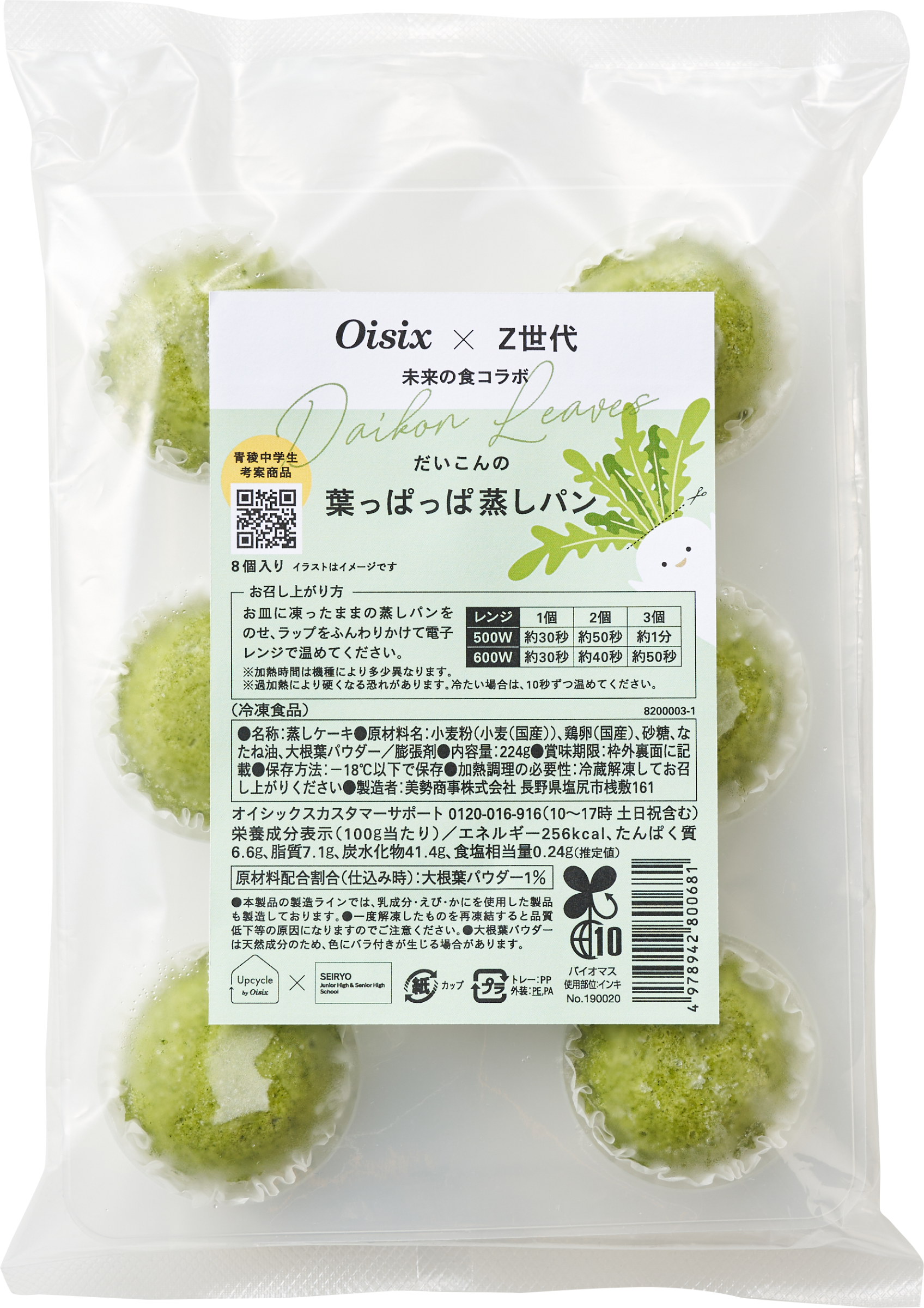Hyy リーメント　もっちりドーナツ ともっちケーキの2BOX Hyy リーメント もっちりドーナツ ともっちケーキの2BOX Squishy