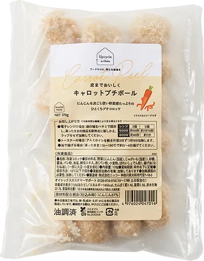 おから s-800x1100_v-fs_webp_938a6095-
