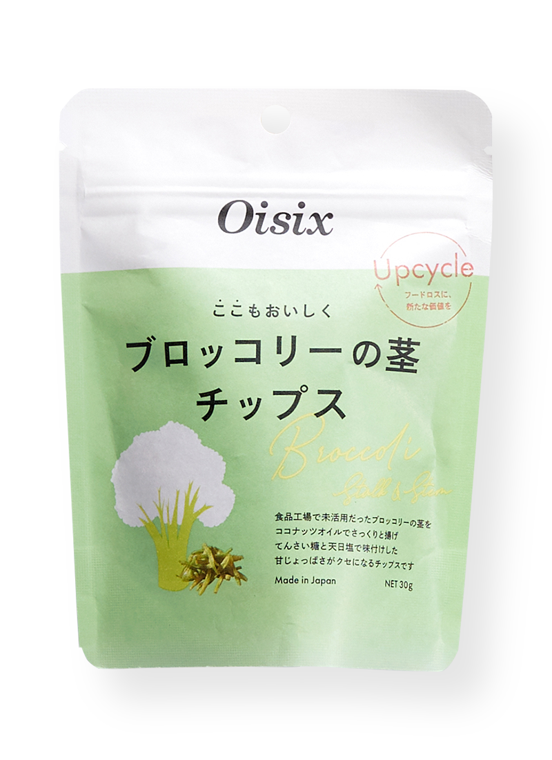 なすのヘタチップス | Upcycle by Oisix なすのヘタチップス | Upcycle by Oisix