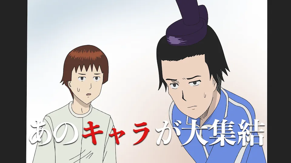 2025年4月放送、新作アニメ 『増田こうすけ劇場 ギャグマンガ日和GO