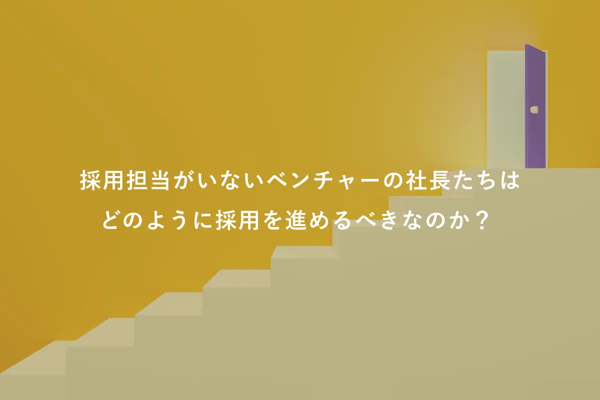 ビッグファイブとは何か？心理学の5大性格特性についての概要