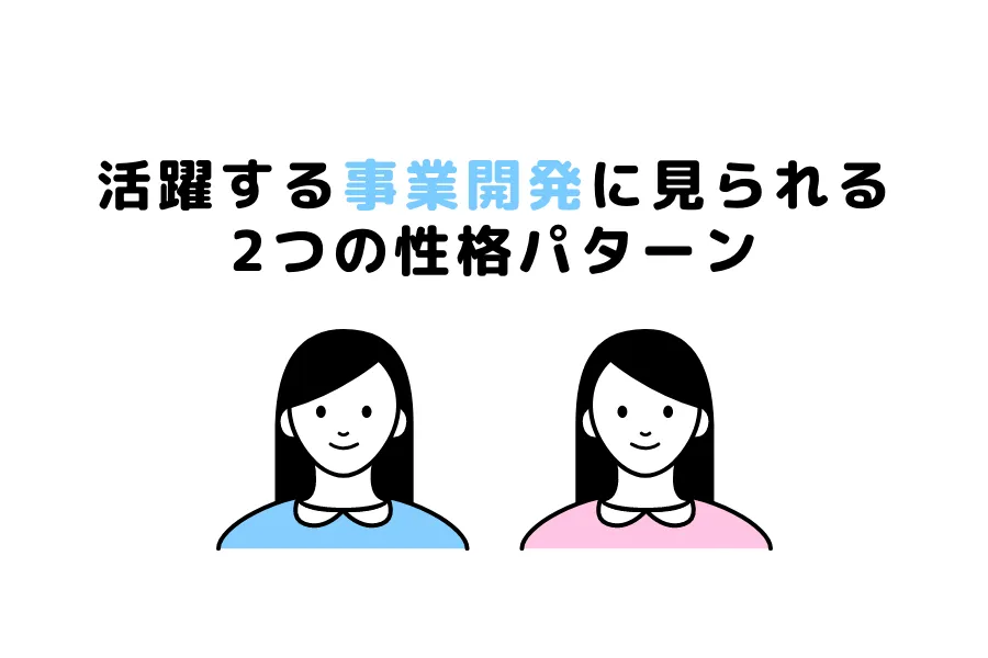 ビッグファイブとは何か？心理学の5大性格特性についての概要