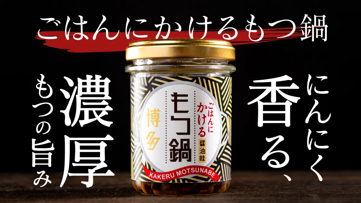 株式会社金子企画