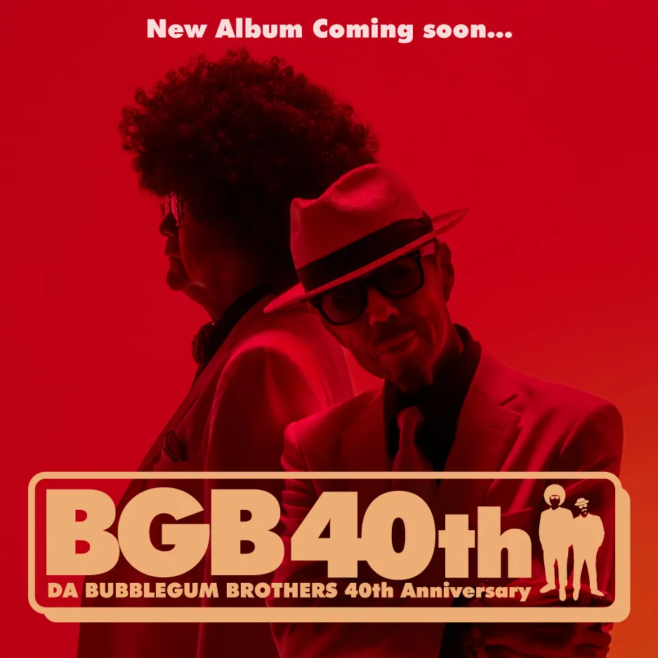 バブルガム・ブラザーズ