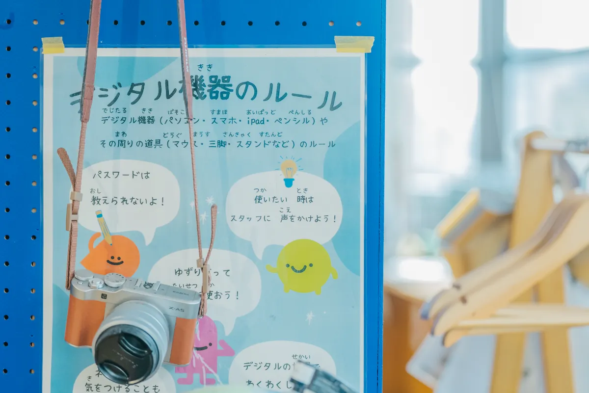 優先すべきは事業か、資金調達か。Silent Voice、ファンドレイジング 