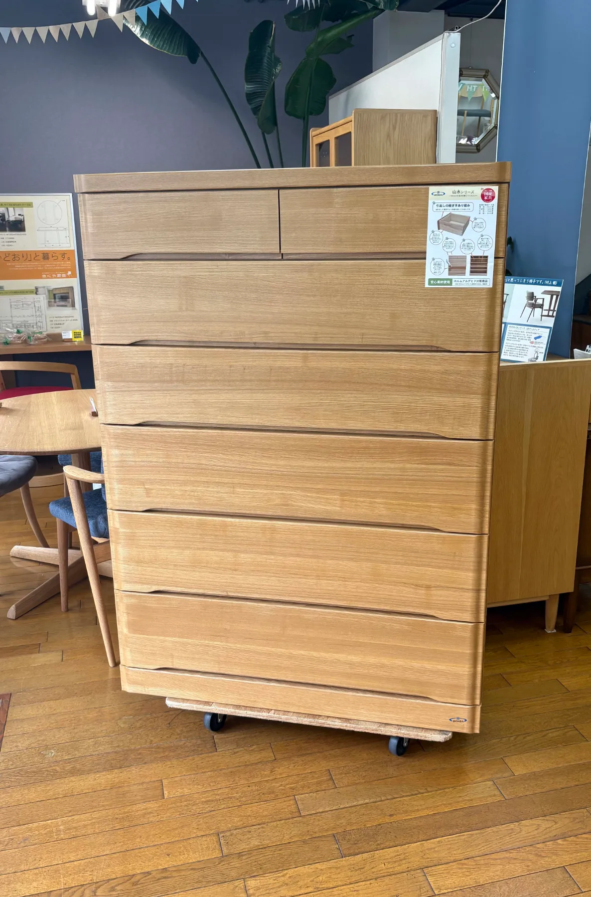 タモ材の木目が美しいハイチェスト no.192 タモ無垢のハイチェスト | きくや家具