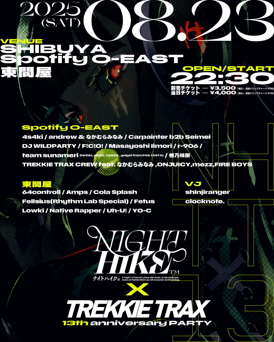 NIGHT HIKE Mid 2025 supported by ジンドゥー」 タイムテーブル