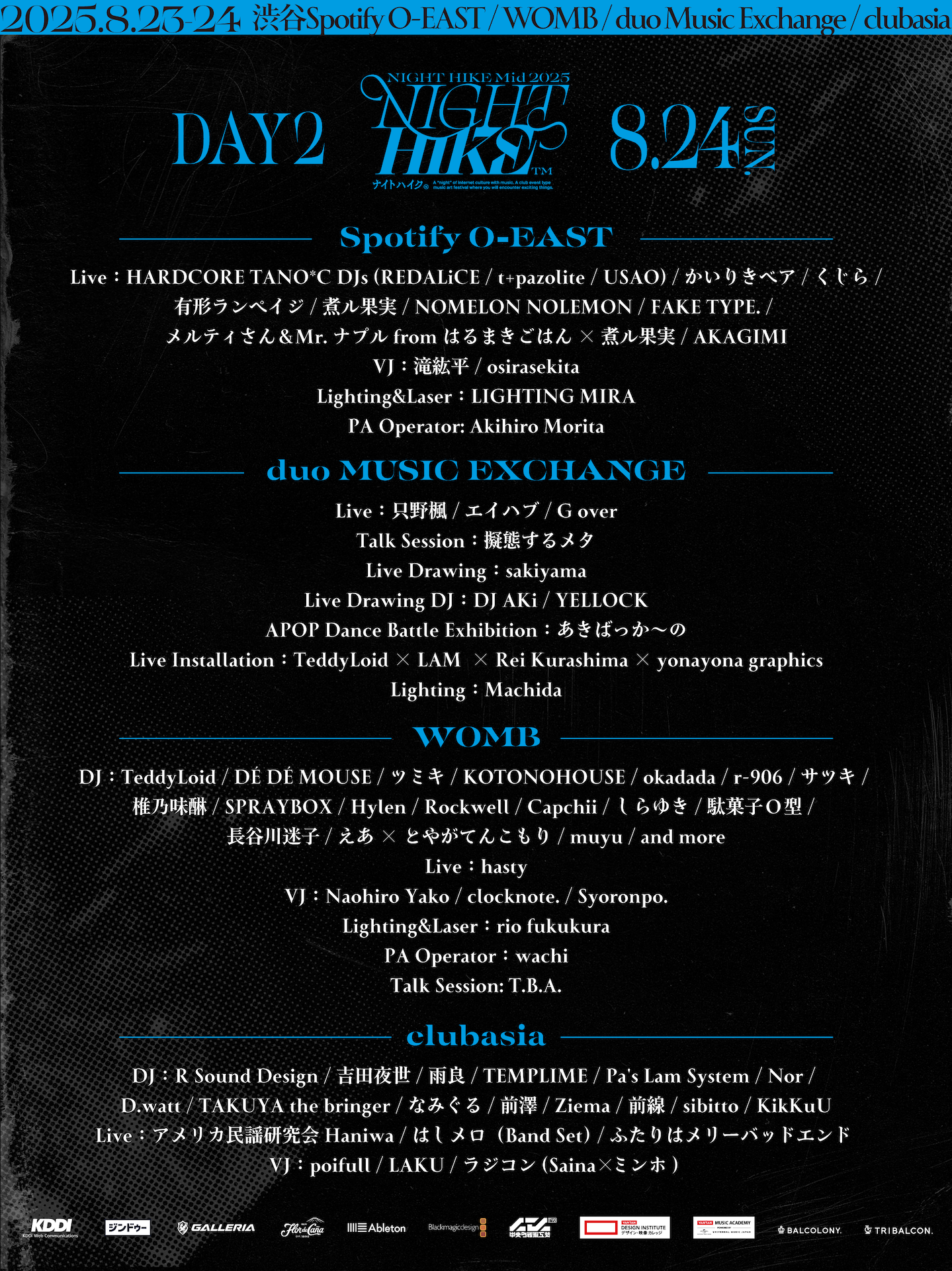 GOATBED / Music for Light Users ★会場限定盤★ WENOD RECORDS : DJ KENTA (ZZ PRODUCTION) - LITTLE KNOWN