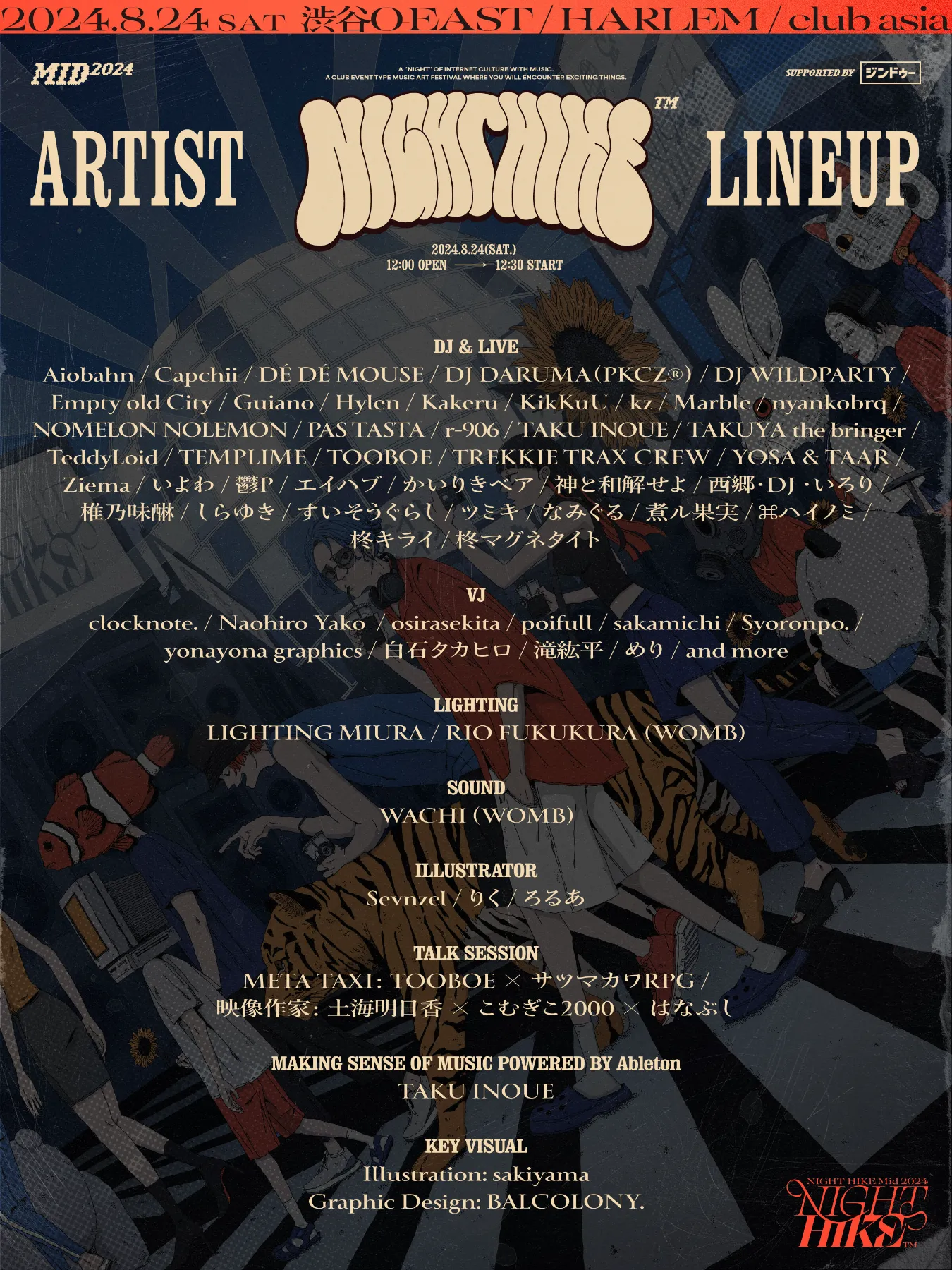 総勢60組越えの豪華フルラインナップの全貌が遂に明らかに