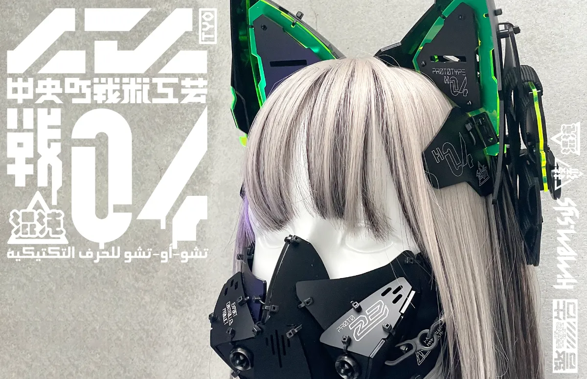 パートナー企業紹介『中央町戦術工芸（CTC）』 ｜NIGHT HIKE