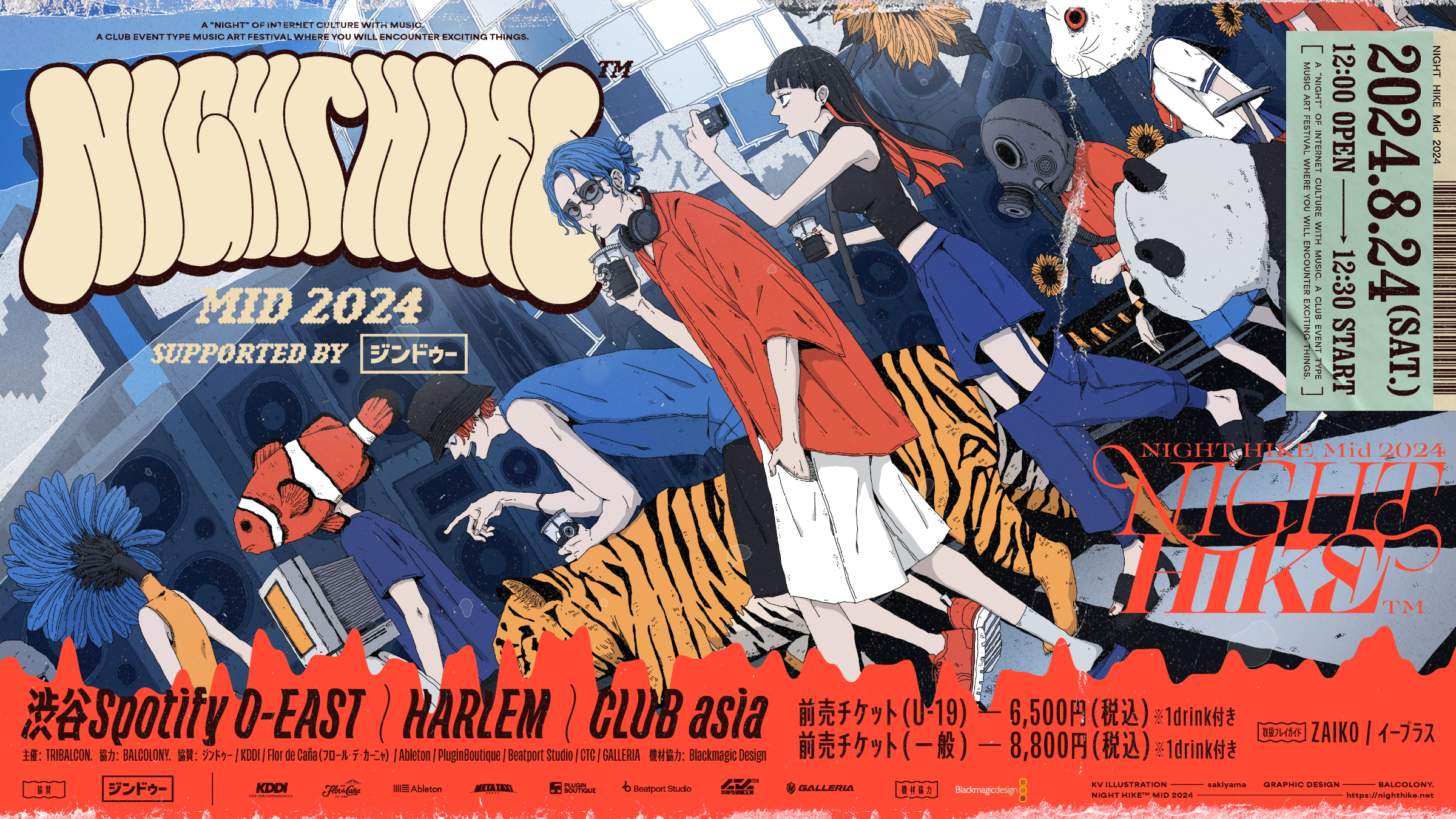 総勢60組越えの豪華フルラインナップの全貌が遂に明らかに