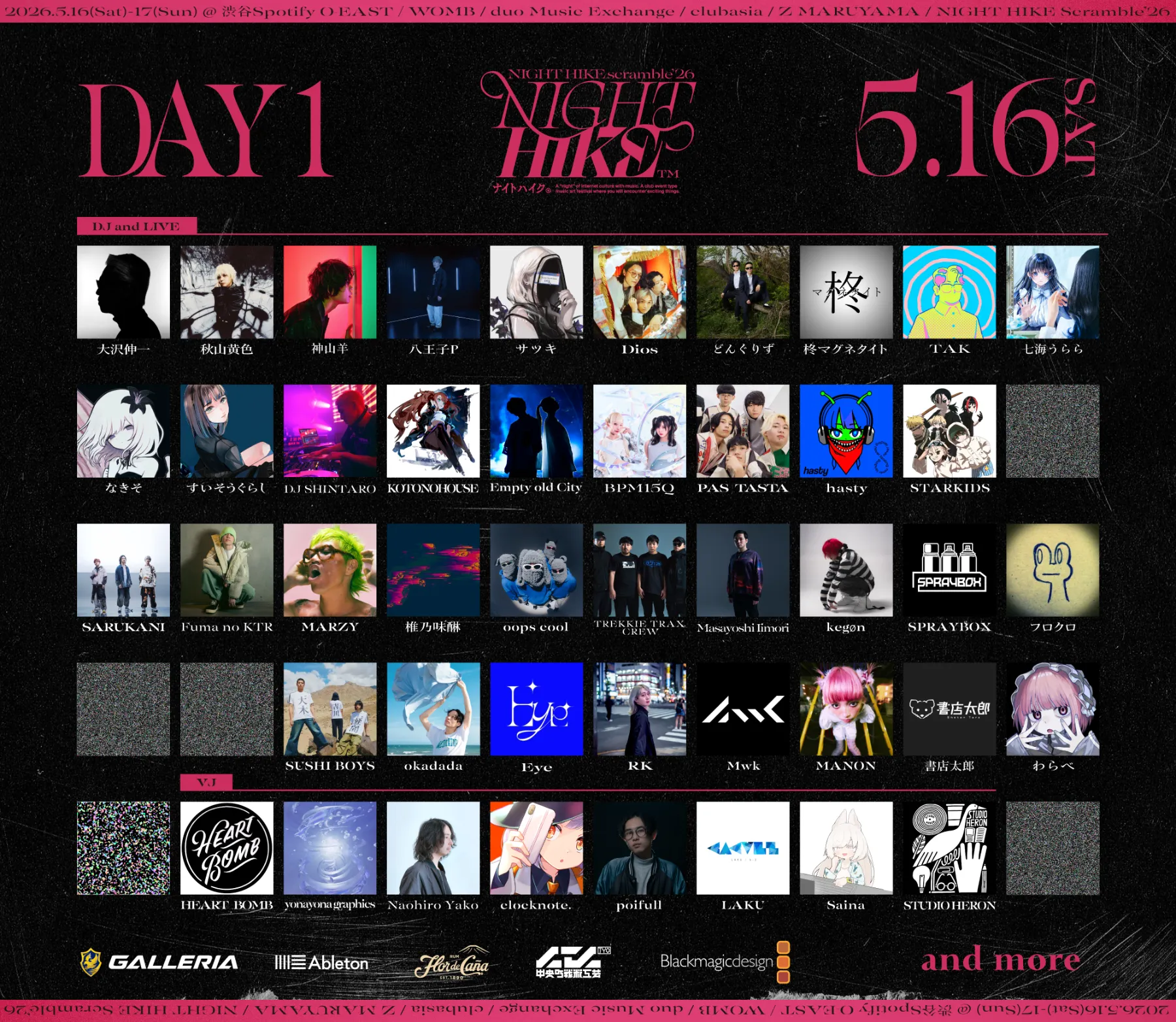 NIGHT HIKE - scramble - '26」キービジュアルを公開!! ｜NIGHT HIKE