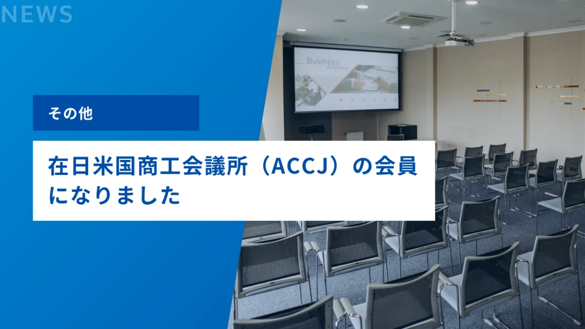 国際商取引学会年報 第１５号（２０１３年）/レクシスネクシス・ジャパン/国際商取引学会（単行本（ソフトカバー）） XTech Venturesによる1Day資金調達相談会「2億円以上の出資のみ