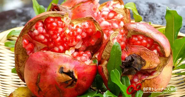 ザクロジュースの意外な効果