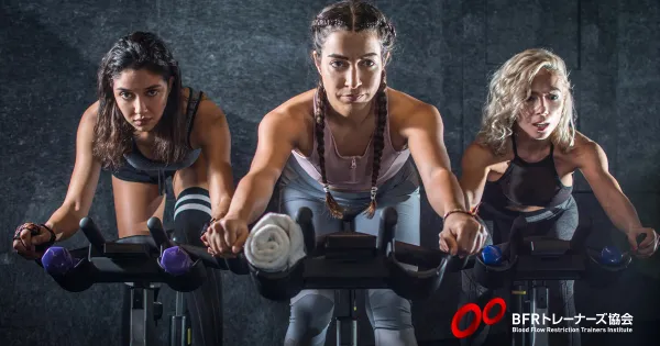 BFRトレーニングと有酸素運動の組み合わせは