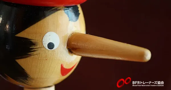 ネオマストマーケティング