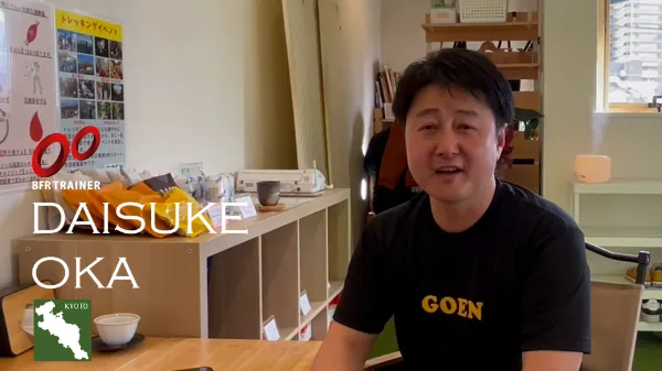 BFRトレーニングに頼るな！