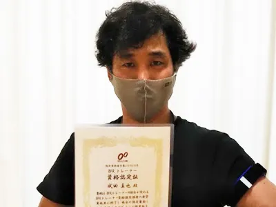 成田真也