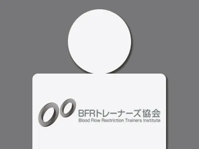 今村章子（イマムラショウコ）