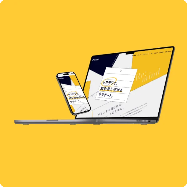 株式会社ロケット コーポレートサイトのアイキャッチ画像