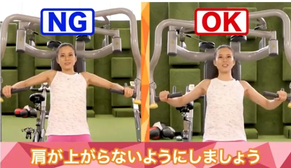 女性向け～二の腕の引き締めにオススメのジムトレメニュー