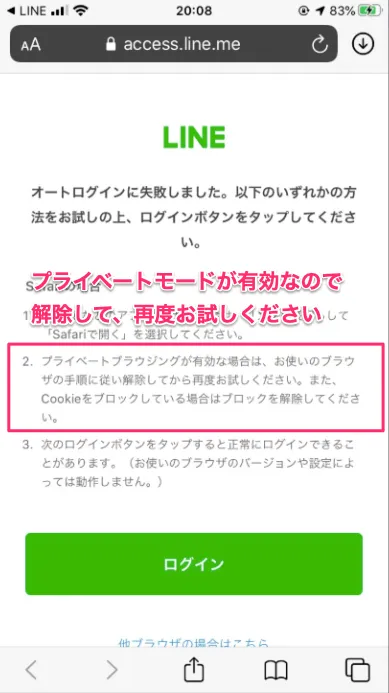 オンライン就活 面接動画を撮るだけでスカウトが届く オファー型就活サービス オンライン就活 面接動画を撮るだけでスカウトが届く オファー型就活サービス