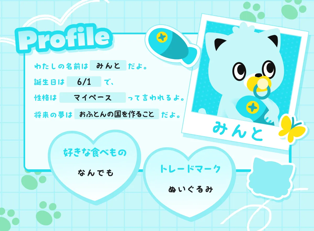 【送料込】 🐾5月22日、新しいボイポコフレンズが登場！子ネコ「ぷいにゃん K-POP・アジア