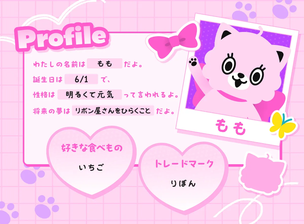 🐾5月22日、新しいボイポコフレンズが登場！子ネコ「ぷいにゃんず