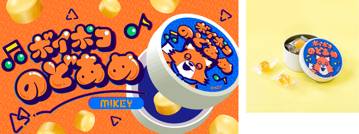 コニー ぬいぐるみ voiceポコチャ コニー ぬいぐるみ voiceポコチャ