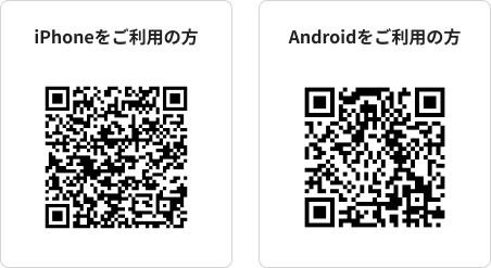 2025年8月1日開始】ダイヤ換金申請時の本人確認について