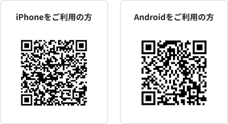 2025年8月1日開始】ダイヤ換金申請時の本人確認について